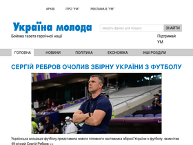 umoloda.kyiv.ua