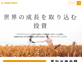 'crowdcredit.jp' screenshot