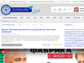 'fz-news.ru' screenshot