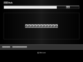 '36ch.com' screenshot