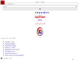 kurdstreet.com