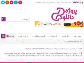 'prozhedownload.com' screenshot