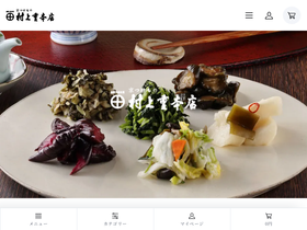 shop.murakamijyuhonten.co.jp
