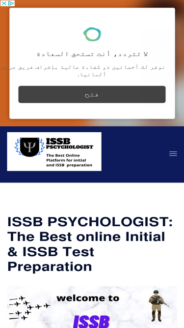 issbpsychologist.com