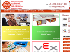 raor.ru