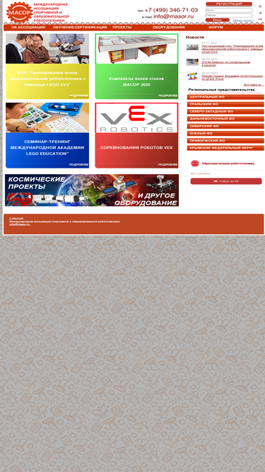 raor.ru