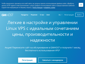 gmhost.hosting