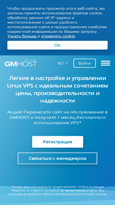 gmhost.hosting