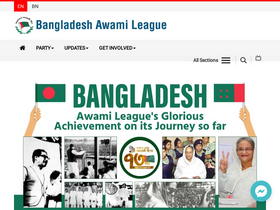 'albd.org' screenshot