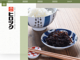 hirotuku.co.jp
