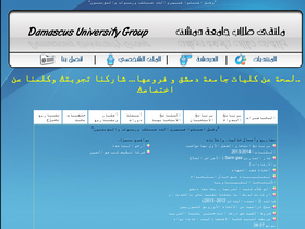 'jamaa.net' screenshot