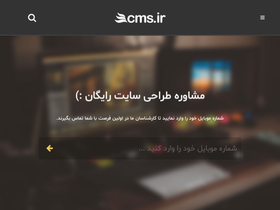 cms.ir