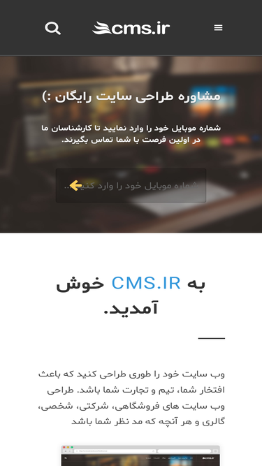 cms.ir