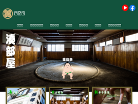 minato-beya.com