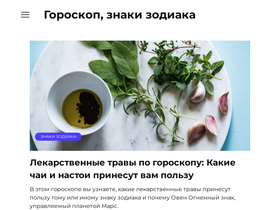 gcoptic.ru