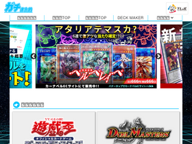 'gachi-matome.com' screenshot