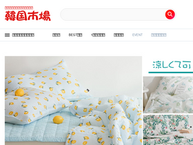 'eprice.co.jp' screenshot