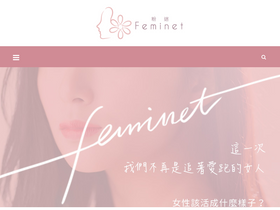 feminet.com.tw
