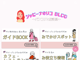yurikoyamanaka.com