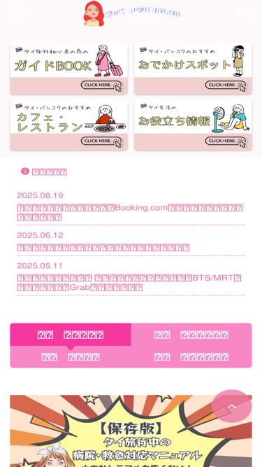 yurikoyamanaka.com