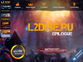 L2dise.ru website image