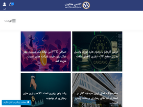 'halakoei.academy' screenshot