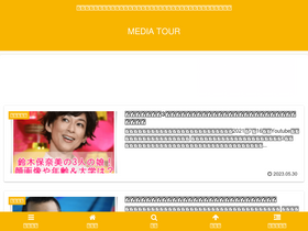 'free-workstyle.com' screenshot
