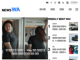 news-wa.com