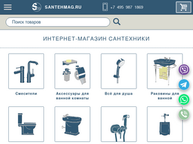 'santehmag.ru' screenshot