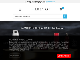 lifespot.gr