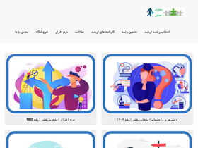 'moshaveranetahsili.ir' screenshot