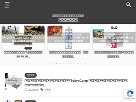 'spice777.com' screenshot