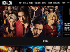 'high-low.jp' screenshot