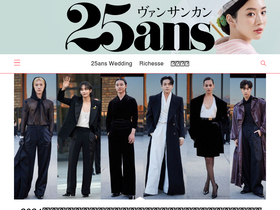 '25ans.jp' screenshot