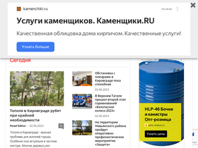 'tksmi.ru' screenshot