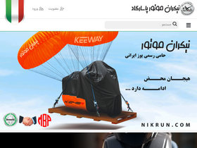 'nikrunmotor.com' screenshot