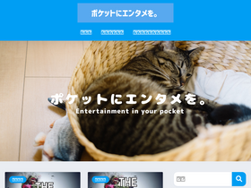 'siromama.com' screenshot