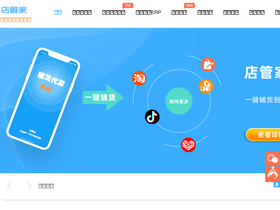 'dgjapp.com' screenshot