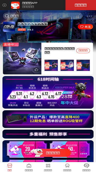 asus.jd.com