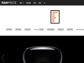 'fanpiece.com' screenshot