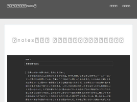 notes.underxheaven.com