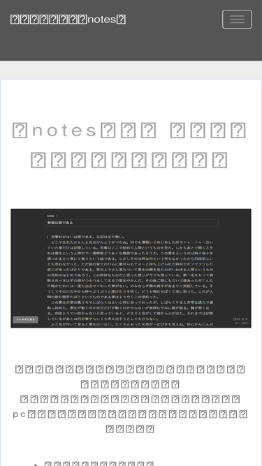 notes.underxheaven.com