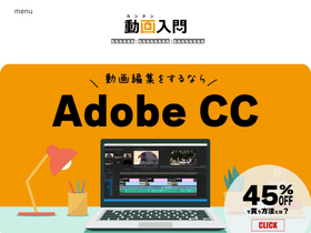 'douga-tec.com' screenshot