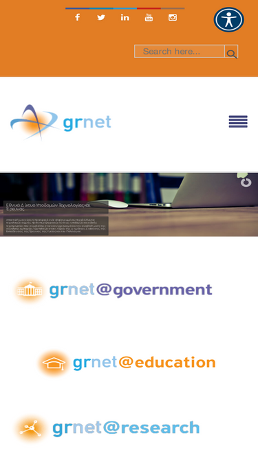 grnet.gr