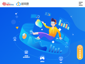 'icloud.cn' screenshot