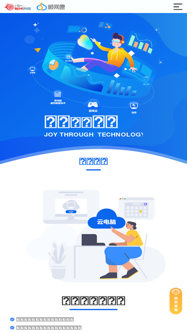 icloud.cn