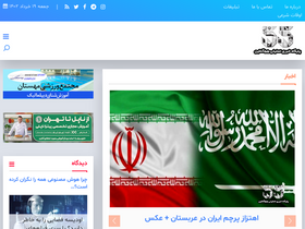 '55online.news' screenshot