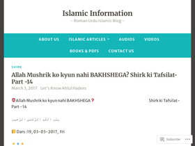 letsknowahlulhadees.wordpress.com