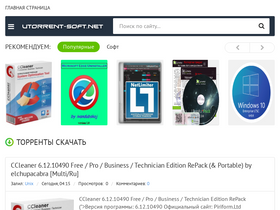 'utorrent-soft.net' screenshot