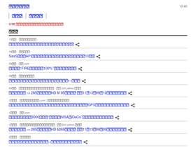 'okanemm.com' screenshot